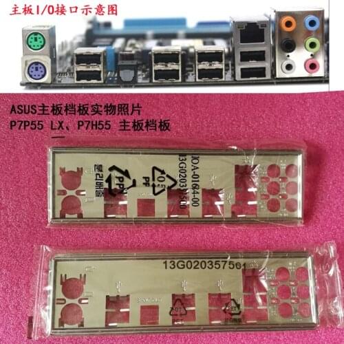 New I/O shield back plate of motherboard for ASUS P7P55 LX、P7H55 just shield backplate