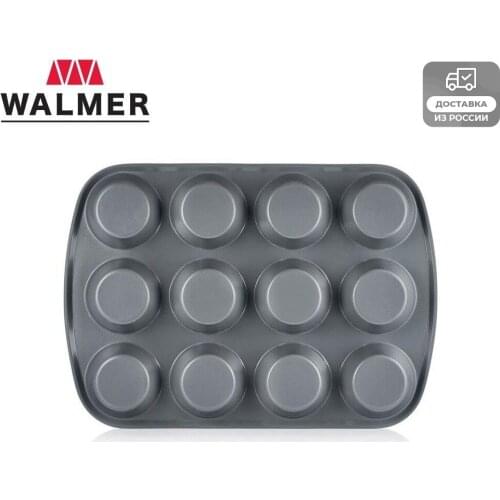 Формы для вафель Walmer China At AliExpress