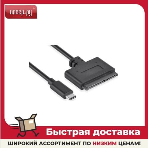 GCR Wireless Audio Adapters
