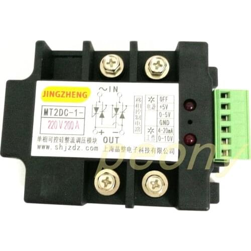 Single phase bridge type thyristor controlled rectifier controlled rectifier- module MT2DC-1-220V200A