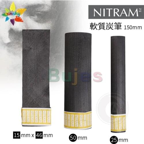 Original Canada Nitram Sketching charcoal bar Soft carbon pen round wide long Figure landscape painting Art supplies