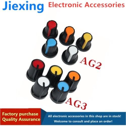 10pcs AG2 AG3 type plastic knob plum blossom handle WH148 potentiometer knob cap 15X17mm switch cap