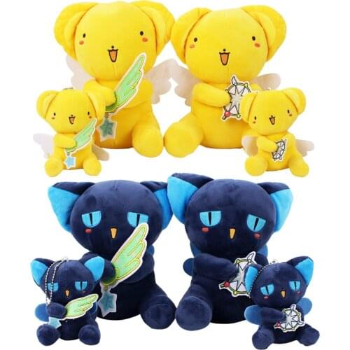 11-22cm 8styles CERBERUS Kero plush keychain doll toys Cardcaptor Sakura Kero yellow and black big and small plush cotton dolls