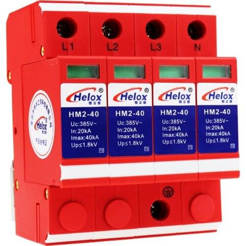Secondary power supply lightning arrester 380V 40ka surge protector UPS power supply lightning arrester in distribution room