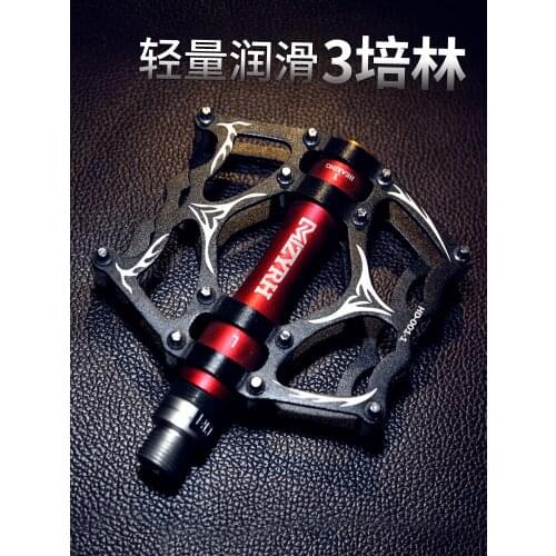 MZYRH bicycle pedal 3 peeling bearing road car general accessories aluminum alloy pedal mountain bike pedal