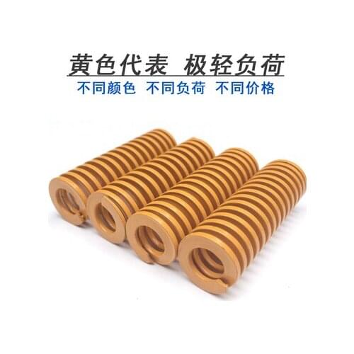 1pc mould spring 65mn manganese steel compression rectangular flat wire yellow blue red green brown compression