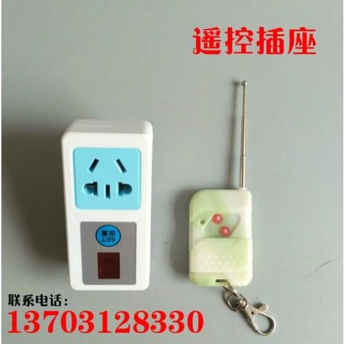 Wireless infrared remote control switch remote control socket /220 volt power supply intelligent high power pump remote control