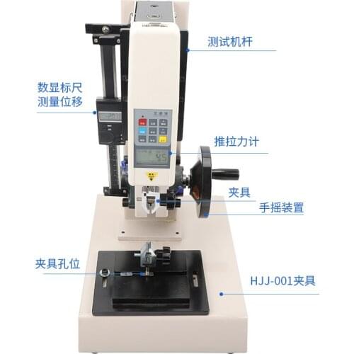 Edburg HLD digital push-pull force gauge hand-cranked screw frame tensile and compression testing machine test bench