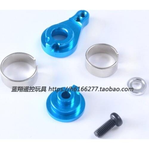 Wltoys 12428 12628 12428-A 12428-B 12428-C RC Car Spare parts 12428-0033 Upgrade metal servo arm swing arm