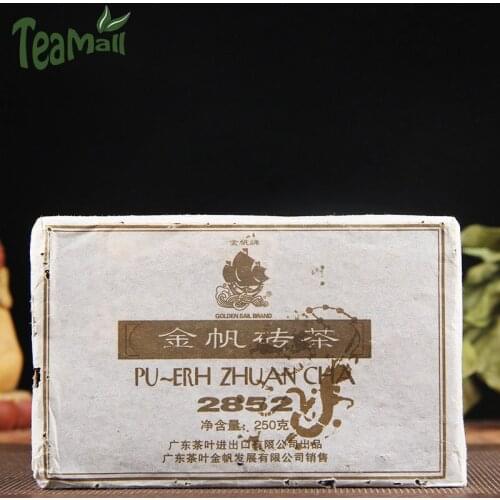 2006 Ripe Puer Chinese Tea Batch 2852 "Jin Fan Brick Tea" Yunnan Tea Shu Puer Chinese Tea 250g