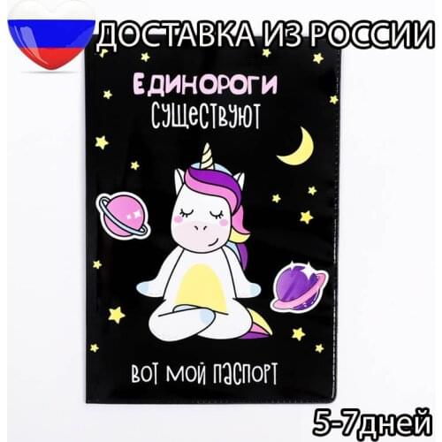 FOSKA Stationery Folders