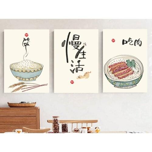 Chinese Style Living Room Painting Canvas Fresh Meat Beef and Chinese Cabbage Print Poster Decoration Wall Art Posters Kitchen