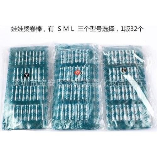 100sets 96pcs/set Electric eyelash curling core, eyelash curling rod, eyelash curling aid, eyelash curling stick, cotton swab