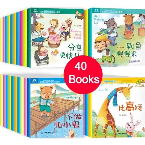 40Books/Set Chinese Story For Kids Book Childrens Early Story Enlightenment Color Picture Storybook Age 0-6 Baby Story Books