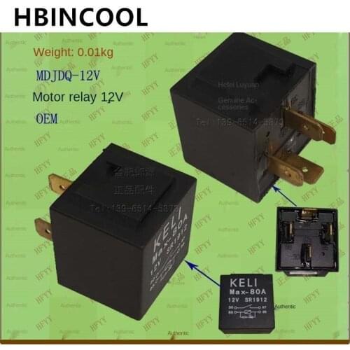 For Forklift truck Accessories Starter Motor Forklift Motor Relay 12V MDJDQ-12V OEM high quality genuine forklift accessories