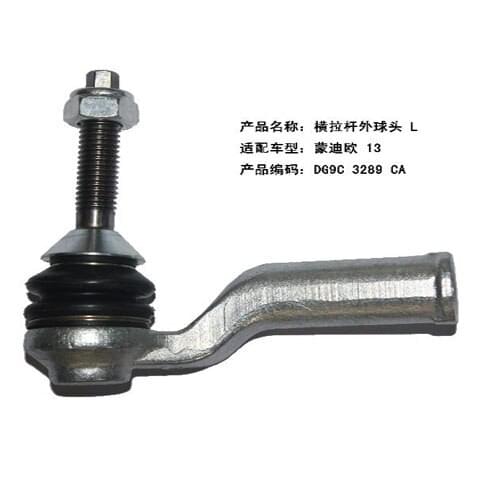 Power Steering tie rod Outer ball joint Left Right for FORD MONDEO MK5 2013-2016