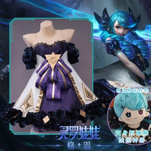 Anime Game LOL Gwen The Hallowed Seamstress Battle Lolita Dress Gorgeous Uniform Cosplay Costume Halloween Women Free Shipping