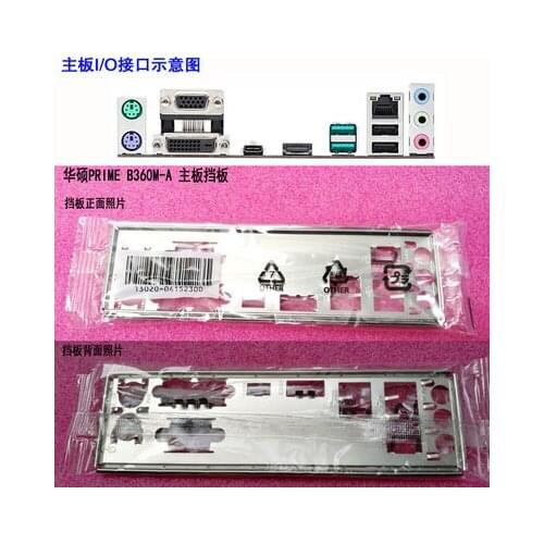 New I/O shield back plate of motherboard for ASUS PRIME B360M-A just shield backplate