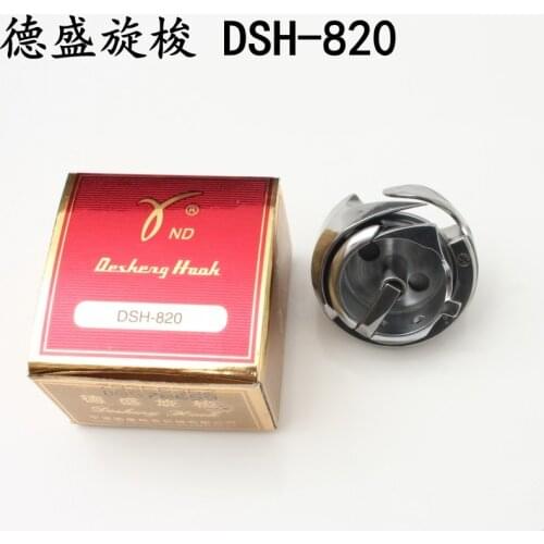 DESHENG DSH-820 High Head Car With Needle Guard Shuttle Bed Rotary Shuttle