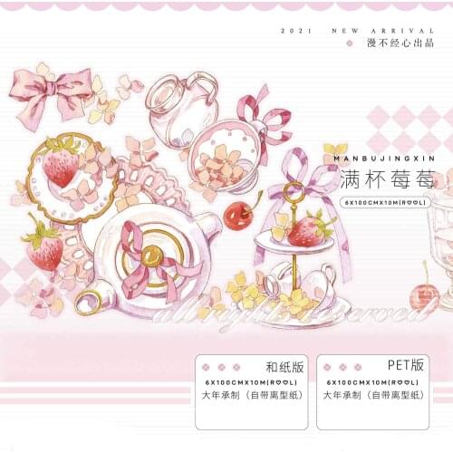 1 Loop 100cm Cup Raspberry Paper Pet Fruits Theme Washi Tape