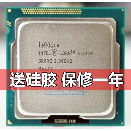 CPU - Core i3-3220 Dual CR 3.3GHz FCLGA1155 INTEL CPU