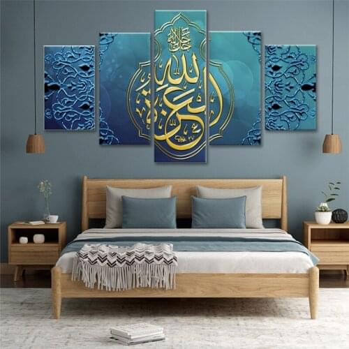 Islamic Wall Art Arabic Calligraphy Canvas Art Muslim Pictures for Home Design Wall Paintings Living Room Decoration artwork