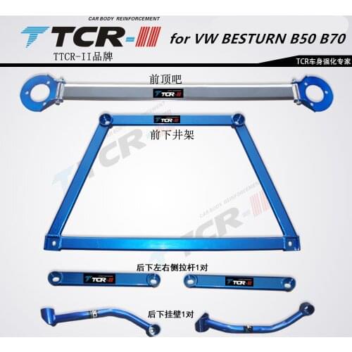 Suspension Strut Bar for VW BESTURN B70 B50 for Mazda 6 M6 Car Accessories Stabilizer Bar Car Styling Auxiliary Tank Tension Rod