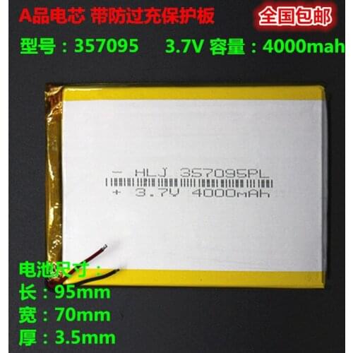 3.7V Polymer Lithium Battery 357095 Tablet PC Universal Battery 4000mAh