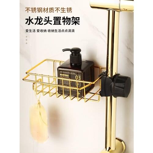 Bathroom accessories faucet rack stainless steel kitchen sink sink storage telescopic drain artifact sink rag basket