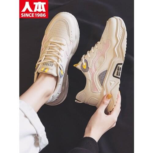 Women Shoes Womens Ins Trendy 2021 New Summer Thin Shoes All-Matching Internet Celebrity Super Hot Casual Sneakers