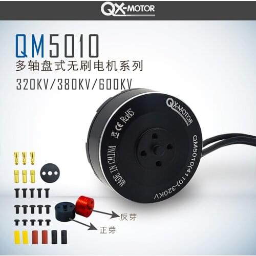 QX-MOTOR 6S QM5010 320KV 4110 Brushless Motor Multi-rotor Disc for RC Multicopters Drone 550 650 850 Motor Parts