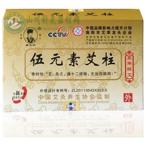 Yi Zhu 108 pieces mini moxa rollers 108pcs/pack