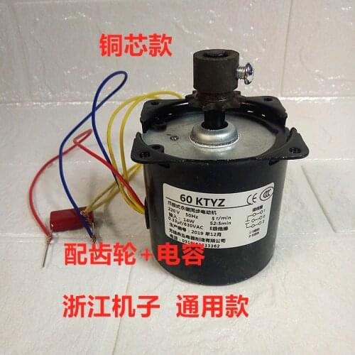 60 ktyz10 sausage machine accessories motor gear tooth hot dog machine grilled sausage machine copper motor