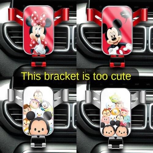 Disney Car Holders