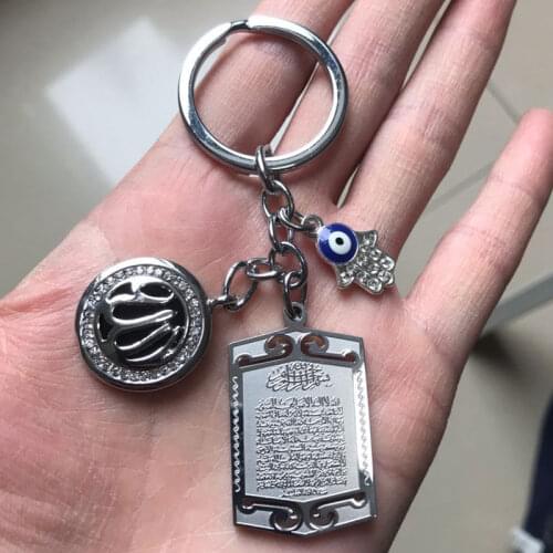 Ayatul Kursi Allah ISLAM Muslim Turkish evil eye hamsa hand of fatima stainless steel key chains key ring