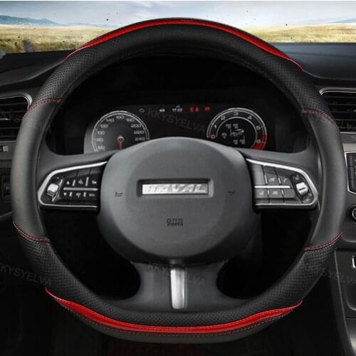 For Haval F7 F7X F5 Leather + Carbon Fibre Car Steering Wheel Cover D Shape 38CM Auto Accessories interior Fast Shipping