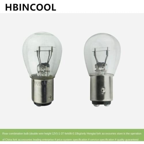 For genuine Forklift truck accessories Rear combination bulb (double wire height 12V) 12V21 5W-SSGDJ for 1-3T forklift use