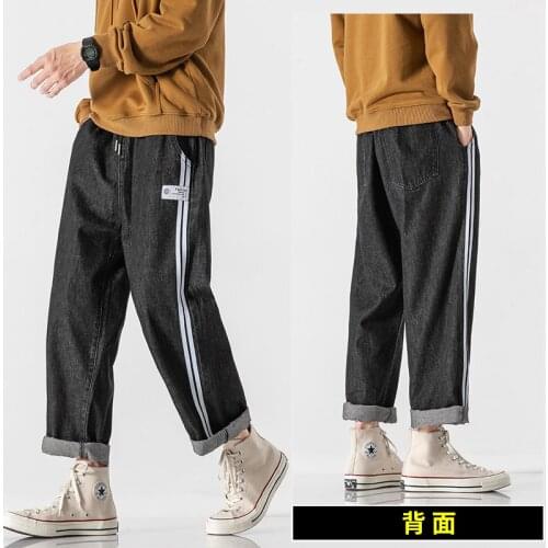 Four Seasons Grand Harem Stitching Straight Jeans Side Stripes Solid Color Youth Campus Style Male Jeans