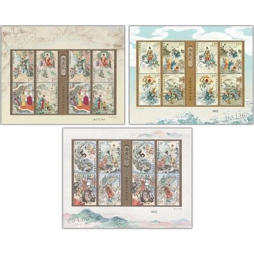 Journey to the West (1,2,3) . 3 sheets . Souvenir Sheet . Post Stamps , Philately , Postage , Collection