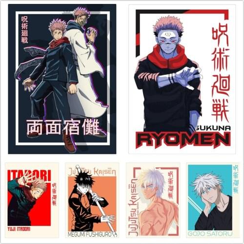 WTQ Jujutsu Kaisen Anime Retro Poster Yuuji Itadori Canvas Painting Wall Decor Posters Anime Posters Wall Art Picture Home Decor