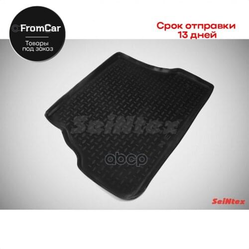 Seintex Car Care Products