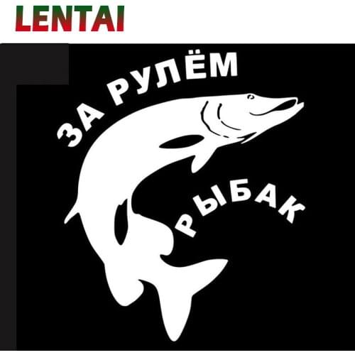 LENTAI 1PC Russia Car 3D Stickers Funny shark Styling Russian Words For Seat Leon Ibiza Skoda Rapid Fabia Octavia Yeti Audi A3