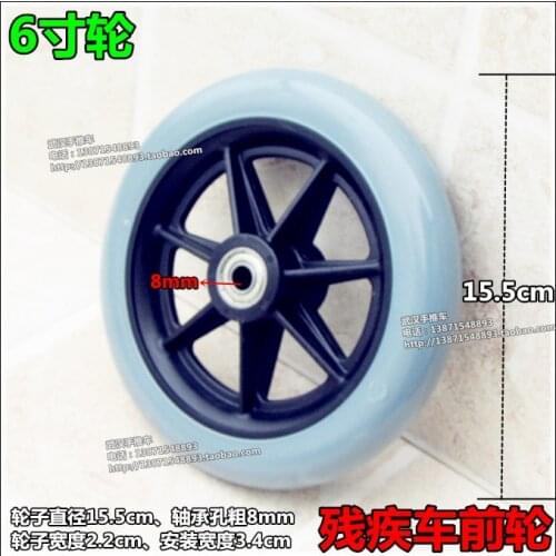 6 inch medical wheel, 150mm wheelchair front wheel Electric scooter , disabled car mute wheel, old wheelchair push wheel casters