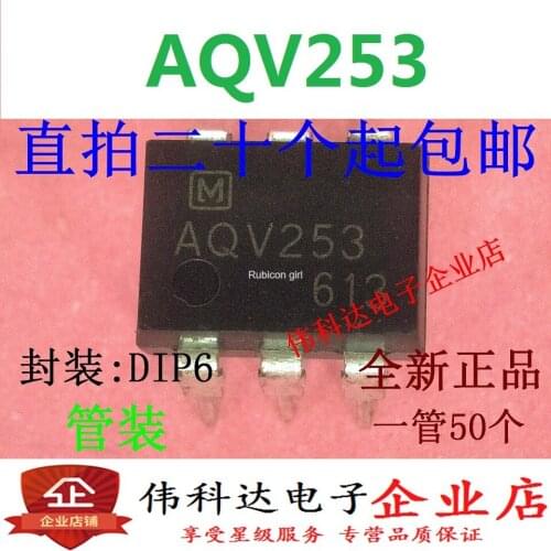 AQV253 optocoupler solid state relay photocoupler straight plug / DIP spot can be straight shot