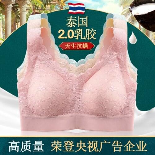 Dropshipping Vip Link Latex Bra Seamless Bras For Women Underwear BH Push Up Bralette With Pad Vest Top Bra