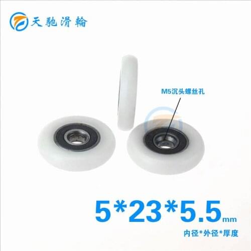 ABXG 5mm Shower House Bearing Pulley Single Product Replace POM Plastic Small Pulley Shower Room Pulley Parts 5x23x5.5 mm