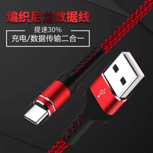 Micro USB Cable 2.7A Nylon Fast Charge USB Data Cable for Samsung Xiaomi LG Tablet Android Mobile Phone USB Charging Cord