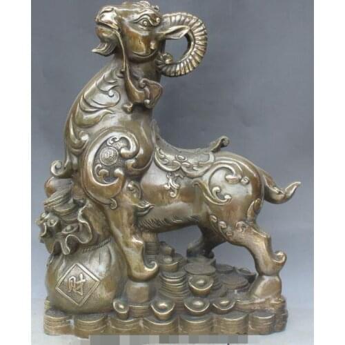 Free shipping S00274 18" Pure Bronze Wealth Money YuanBao Coin Zodiac Year Sheep Goat Animal Statue
