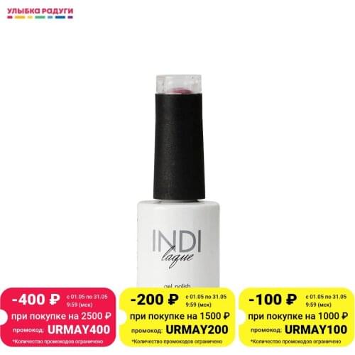 Runail Products For Manicure And Pedicure