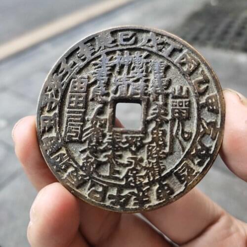 Old fashioned fangkong Bagua mountain ghost money, Pure copper geomancy costs money, Keep away evil spirits
